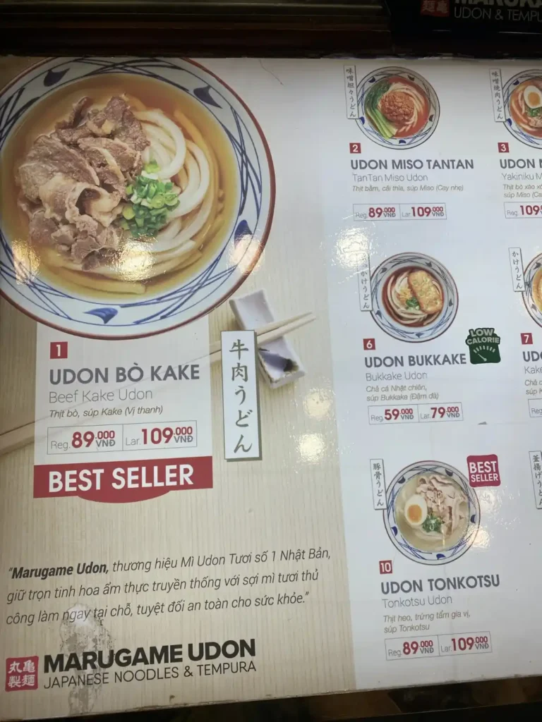 Marukame Udon SC Vivocity Q7 menu 4 768x1024
